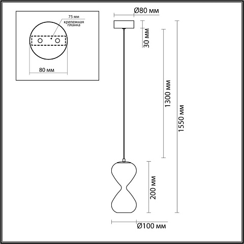 Подвесной светильник Odeon Light 5092/4L