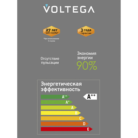 Ретро лампа Voltega 8559