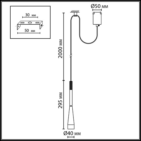 Подвесной светильник Odeon Light 7030/6L