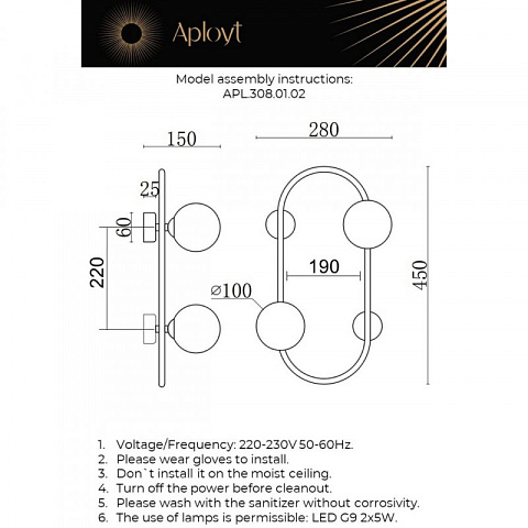 Бра APLOYT APL.308.01.02