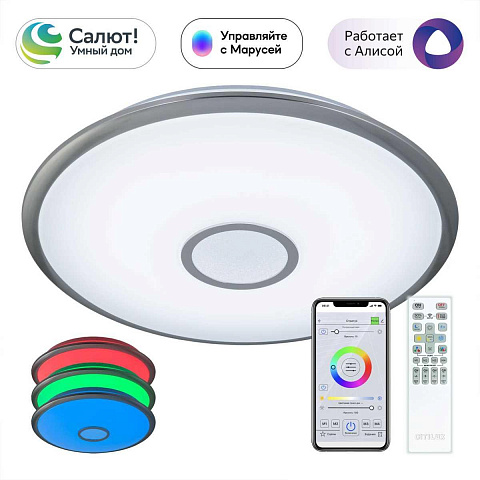 Накладной светильник Citilux CL703A81G