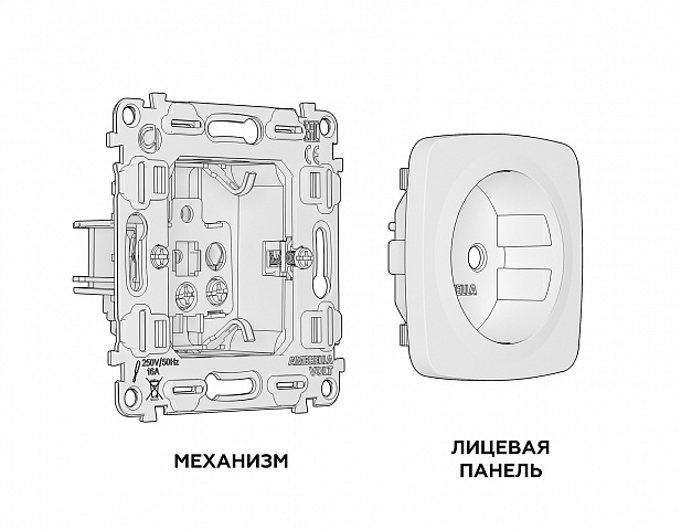 MO406010 Комплект механизма электрической розетки OMEGA Серебро глянец с/з на винтовых зажимах QUANT (OP4060, VM141)