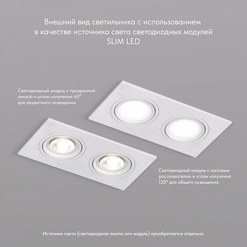 Встраиваемый светильник Denkirs DK3022-WH