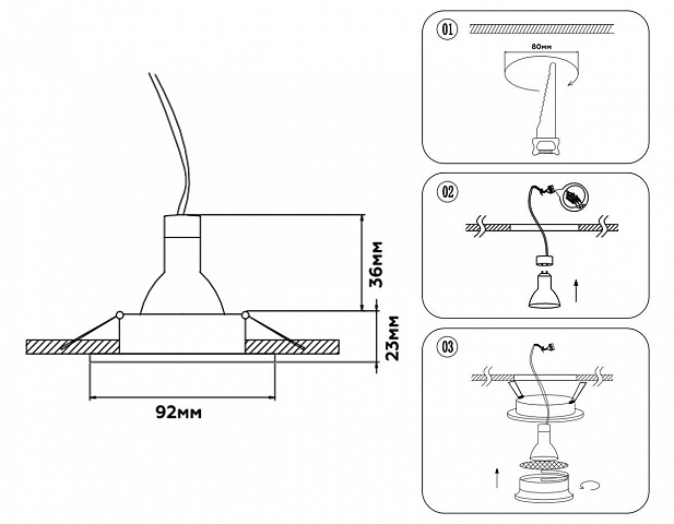 Встраиваемый светильник Ambrella Light TN102723