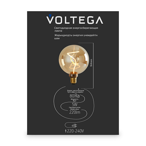 Ретро лампа Voltega 8536