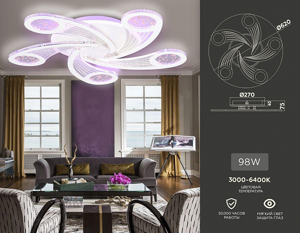 Накладной светильник Ambrella Light FA4476