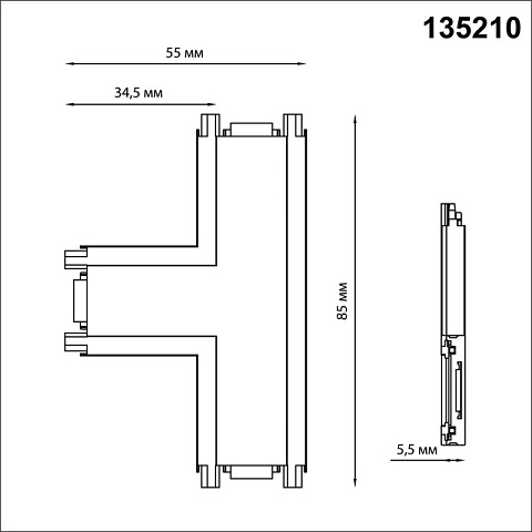 Коннектор Novotech 135210