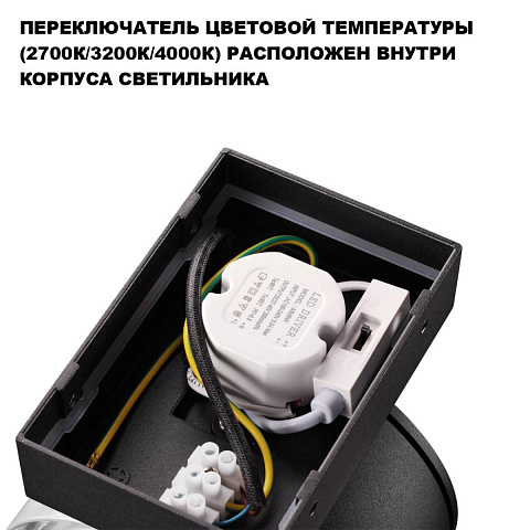 Уличный настенный светильник Novotech Estima Street 359719