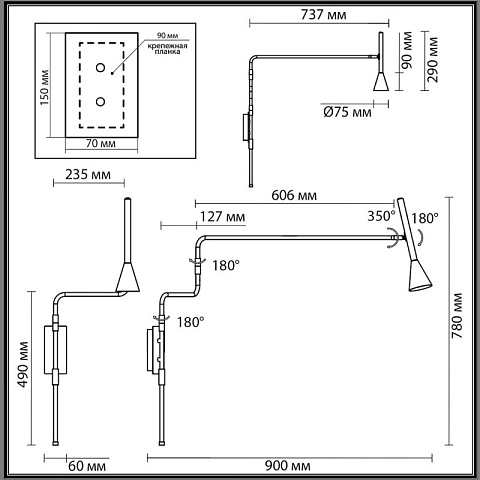 Бра Odeon Light 7032/1W