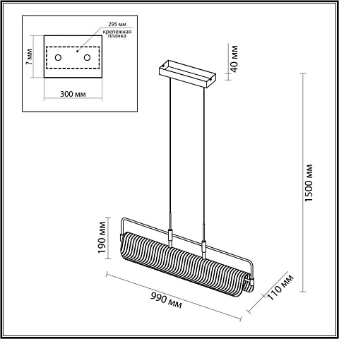 Подвесная люстра Odeon Light 5056/35L