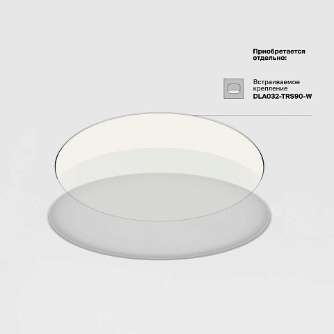 Накладной светильник Maytoni C032CL-90W4K-RD-MG