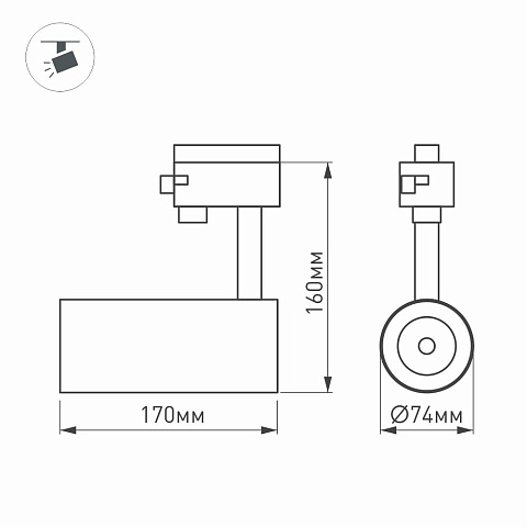 Трековый светодиодный светильник Arlight LGD-Gera-2TR-R74-20W Warm3000 025911(1)