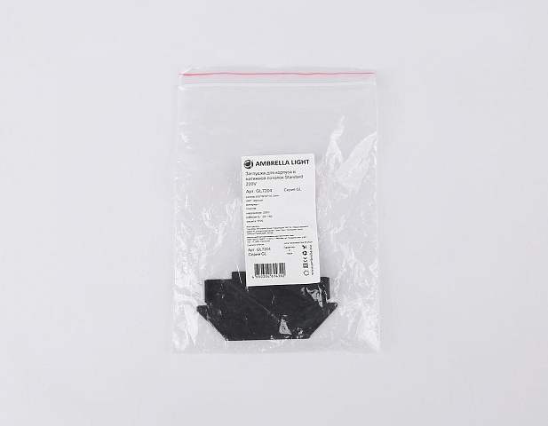Заглушка Ambrella Light Track System Standard 220V (2шт) GL7204