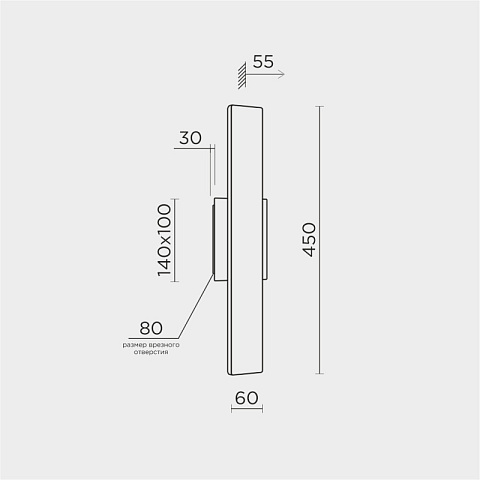 Бра MODELUX MS.1235.450 BS