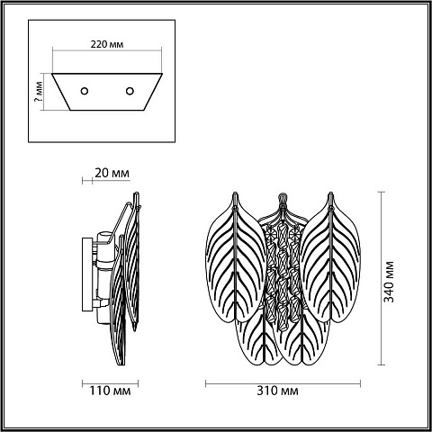 Бра Odeon Light 5049/3W