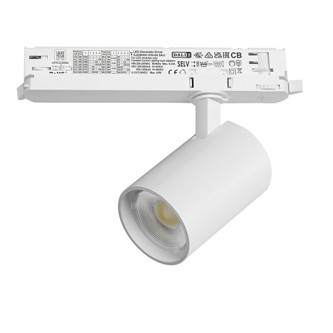 Светильник на шине Lightstar A5236DALI
