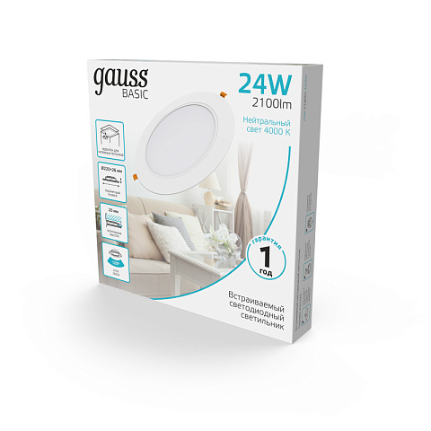 Светильник Downlight Gauss 9030520224