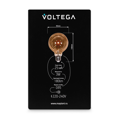Ретро лампа Voltega 8520