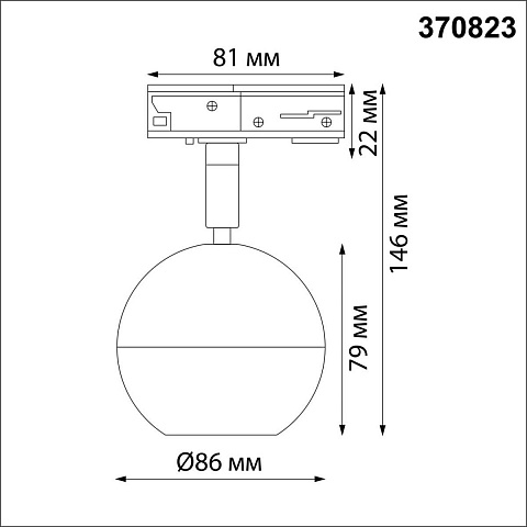 Встраиваемый светодиодный светильник Novotech Port Garn 370823