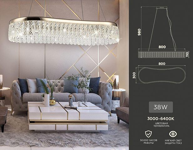 Подвесной светодиодный светильник Ambrella light Traditional TR49737