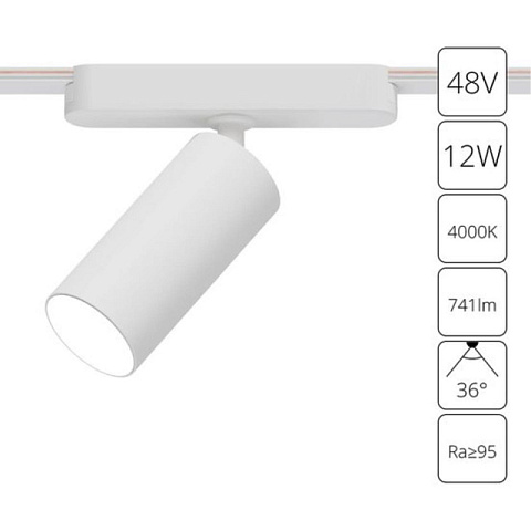 Светильник на шине ARTE Lamp A6158PL-1WH
