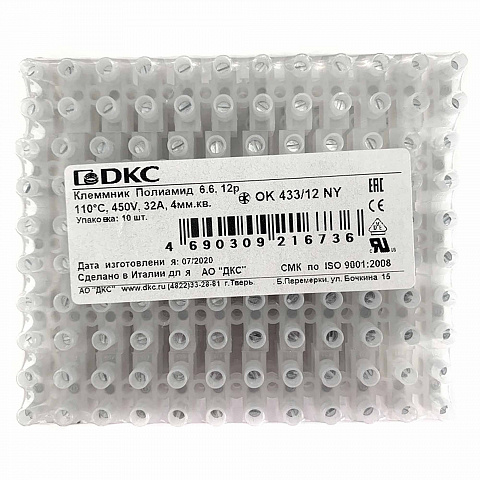 DKC КЛЕММНИК Полиамид 6.6,12р,110°С,450V, 32A, 4мм.кв.