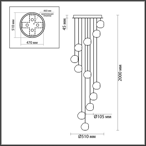 Каскадная люстра Odeon Light 5084/60L
