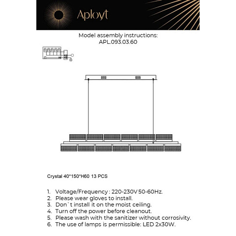 Подвесная люстра APLOYT APL.093.03.60