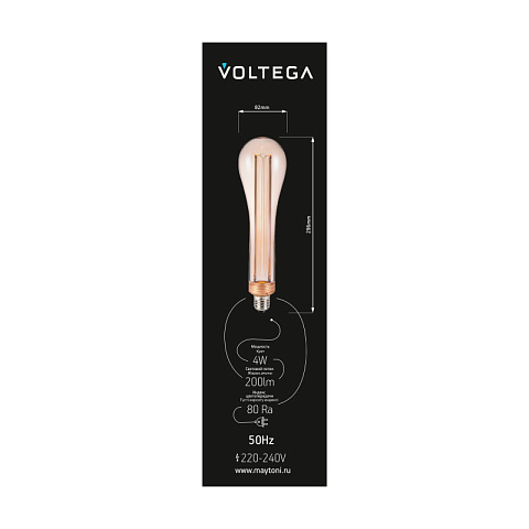 Ретро лампа Voltega 8531