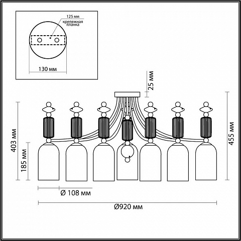 Накладная люстра Odeon Light 4861/7C