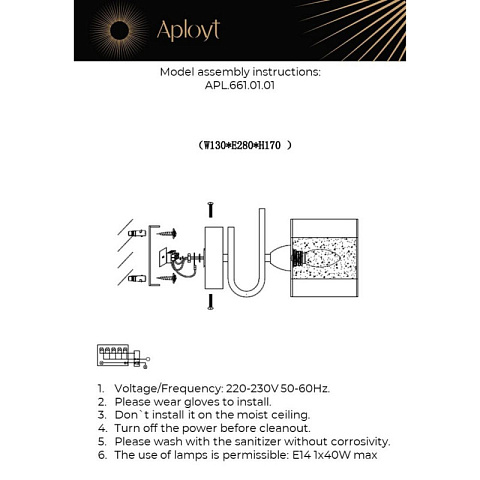 Бра APLOYT APL.661.01.01