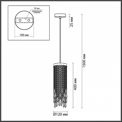 Подвесной светильник Odeon Light 5028/1