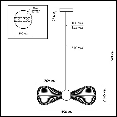 Люстра на штанге Odeon Light 5417/2