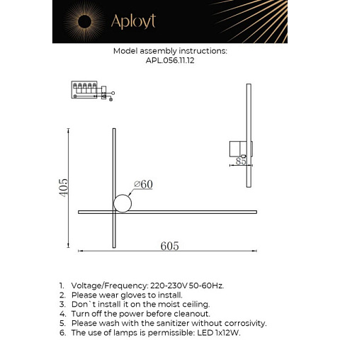 Бра APLOYT APL.056.11.12