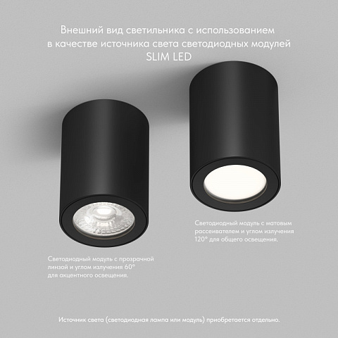 Влагозащищенный светильник Denkirs DK3007-BK
