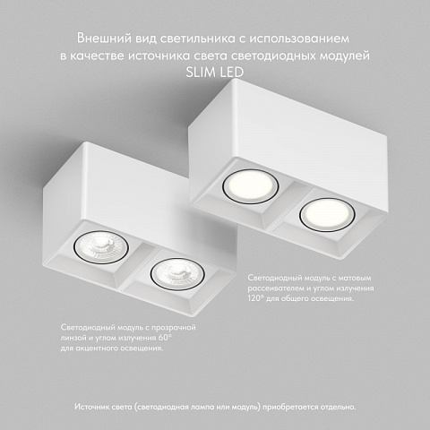 Накладной светильник Denkirs DK3035-WH