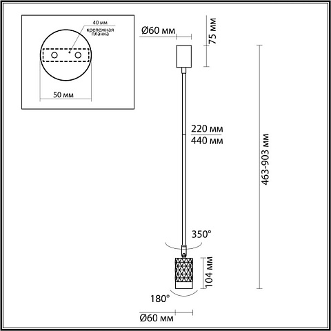 Спот Odeon Light 4350/1C