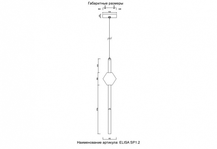 Подвесной светильник Crystal Lux ELISA SP1.2