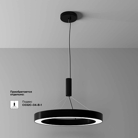 Накладной светильник Maytoni C093CL-45W4K-B