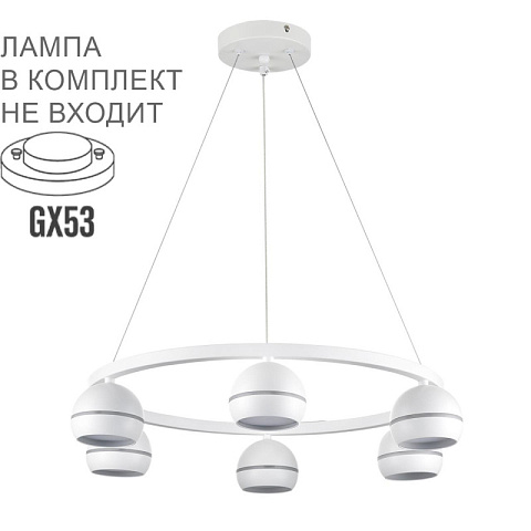 Подвесная люстра LUMION 8254/6