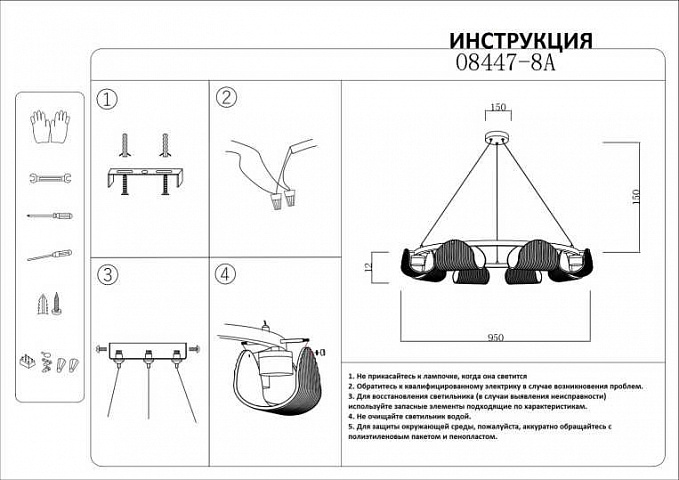 Подвесная люстра Kink Light 08447-8A,19(16)