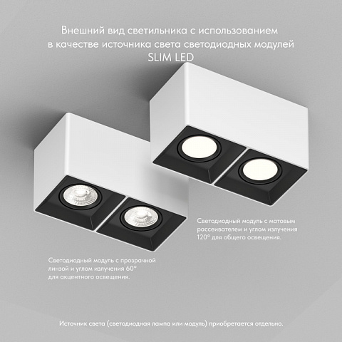Накладной светильник Denkirs DK3035-WB
