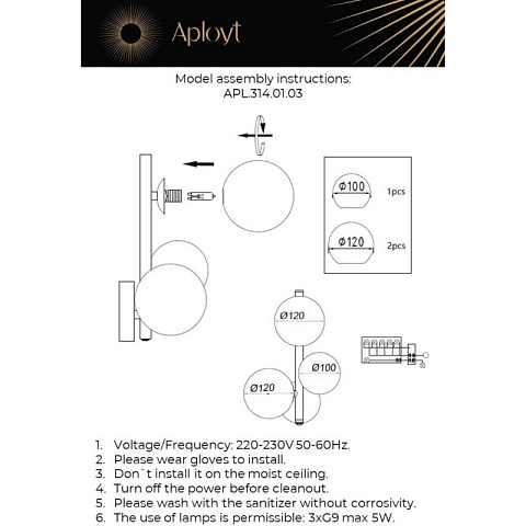 Бра APLOYT APL.314.01.03