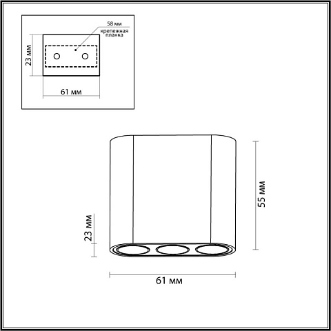 Накладной светильник Odeon Light 7092/8CL
