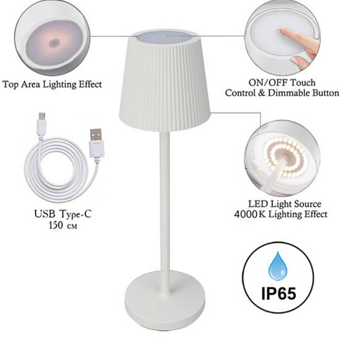 Уличный настольный светильник ARTE Lamp A1616LT-1WH