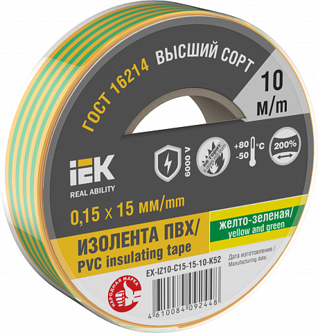 IEK Изолента 0,15х15мм желто-зеленая 10м
