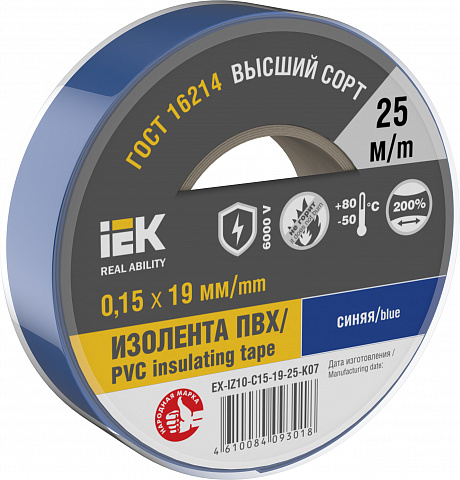 IEK Изолента 0,15х19мм синяя 25м