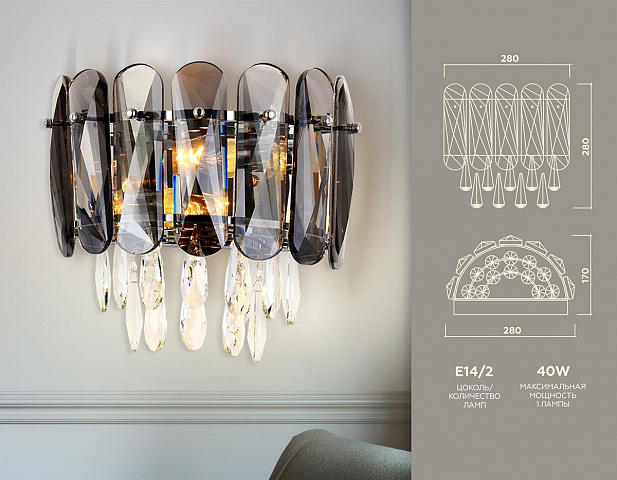 Бра Ambrella light Traditional TR5077