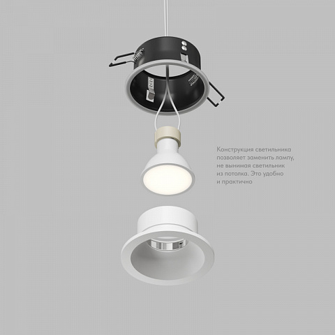 Влагозащищенный светильник Denkirs DK2130-WH