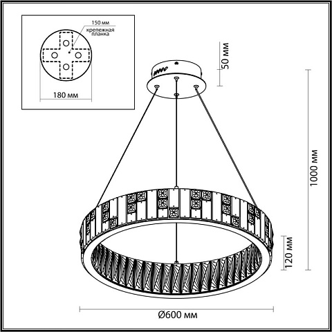 Подвесная люстра Odeon Light 5072/80L